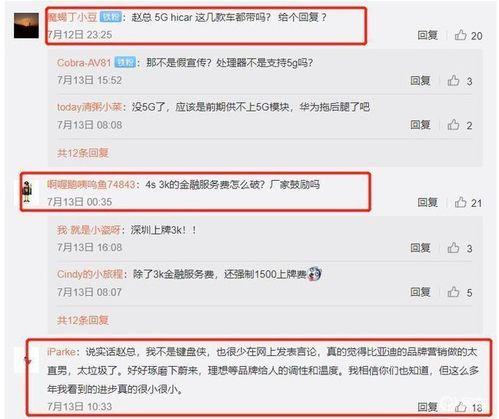 赵长江最新微博爆料,揭秘娱乐圈最新热点事件