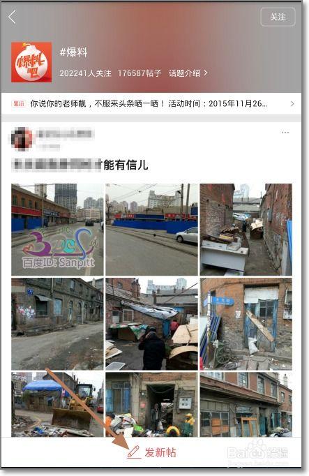 榆次新鲜事儿大爆料视频,揭秘大爆料视频背后的热点事件