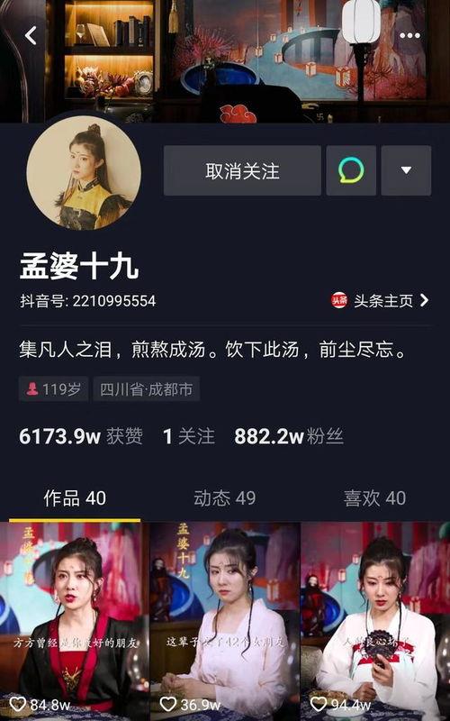 抖音如何爆料热点视频呢,轻松掌握曝光技巧